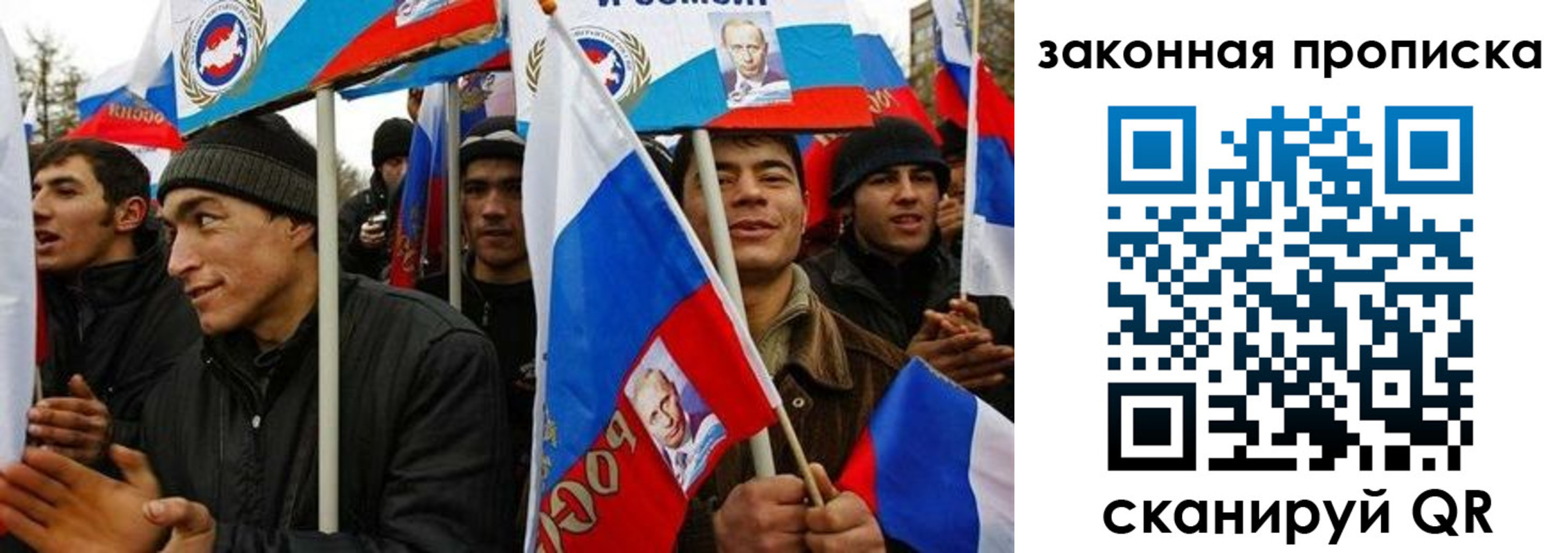 временная регистрация для всех в Семёнове