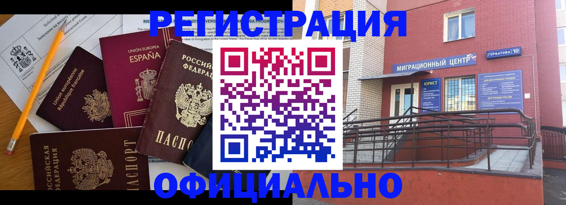 найти адрес прописки в Семёнове