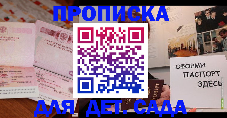 форма 3 в Семёнове